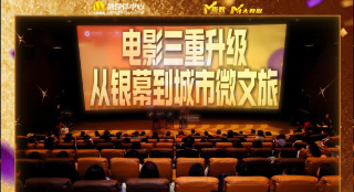丁香综合五月